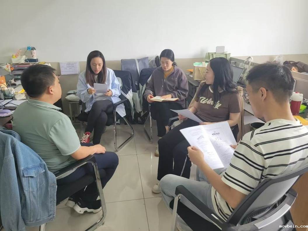 酒店教研室课程思政研讨会